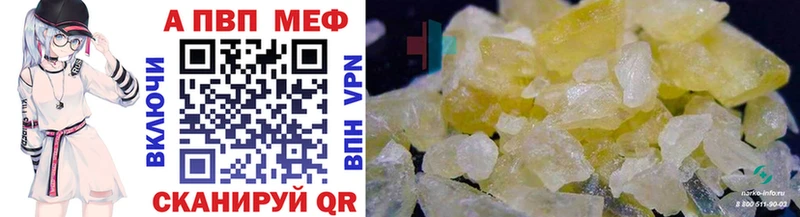 Alpha-PVP мука  mega   Ханты-Мансийск  продажа наркотиков 