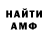 Кодеиновый сироп Lean Purple Drank Vyalikh Anna