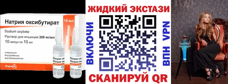 Бутират 1.4BDO  Ханты-Мансийск 