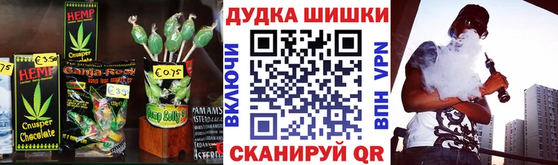 Еда ТГК марихуана  Ханты-Мансийск 