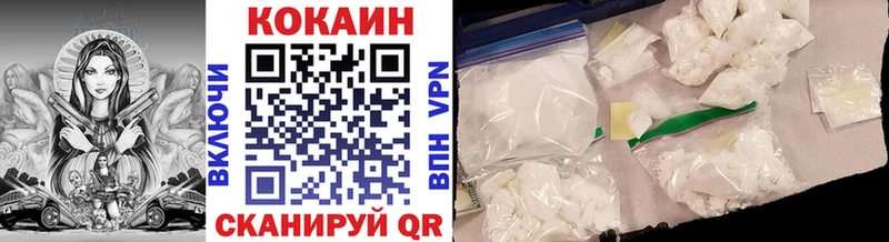 КОКАИН 99%  Ханты-Мансийск 