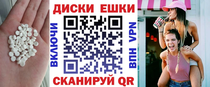 ЭКСТАЗИ ешки  как найти закладки  Ханты-Мансийск 