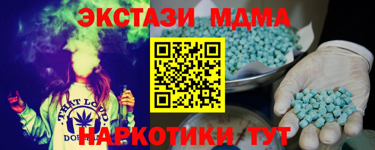 Ecstasy louis Vuitton Ханты-Мансийск