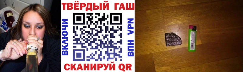 ГАШ хэш Ханты-Мансийск