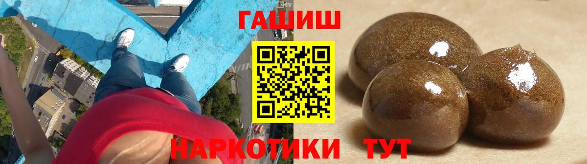 Гашиш убойный Ханты-Мансийск