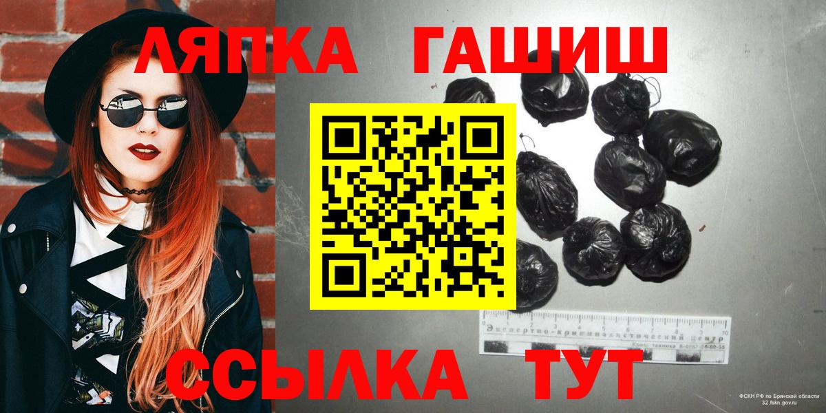 ГАШИШ  ГАШИШ Изолятор  ГАШИШ AMNESIA HAZE  Вход с VPN  Ханты-Мансийск 