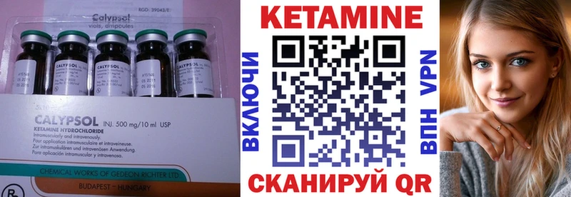 omg вход  Ханты-Мансийск  КЕТАМИН VHQ  магазин  наркотиков 