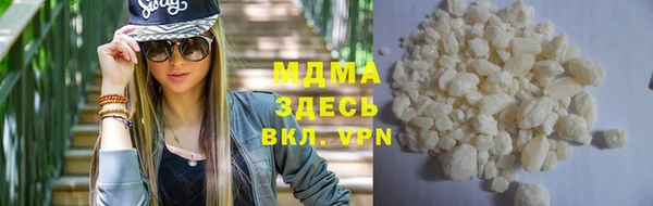 спиды Абаза