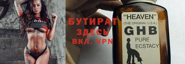 спиды Абаза