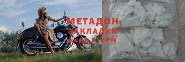 мяу мяу мука Нефтекумск