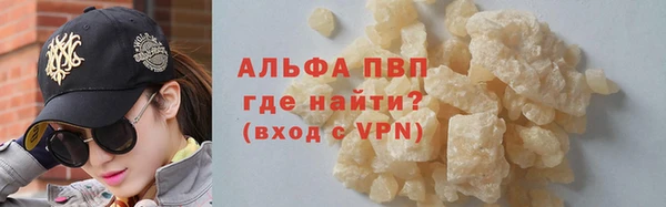 марихуана Абдулино