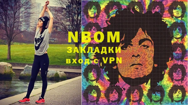 кокаин перу Нея
