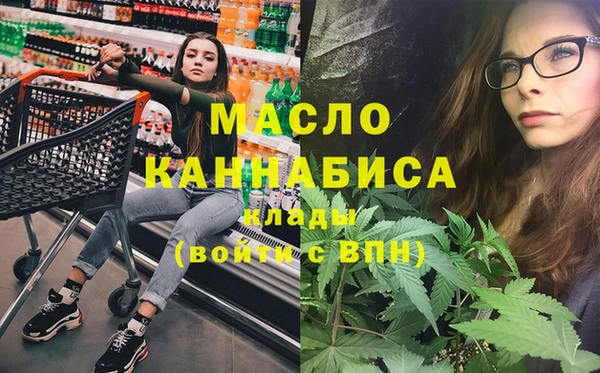 MESCALINE Нефтегорск