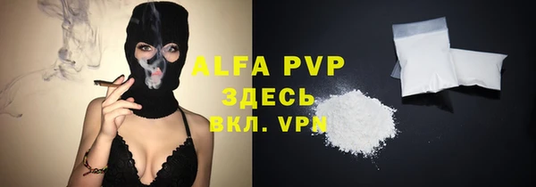 марихуана Абдулино
