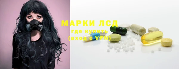 спиды Абаза