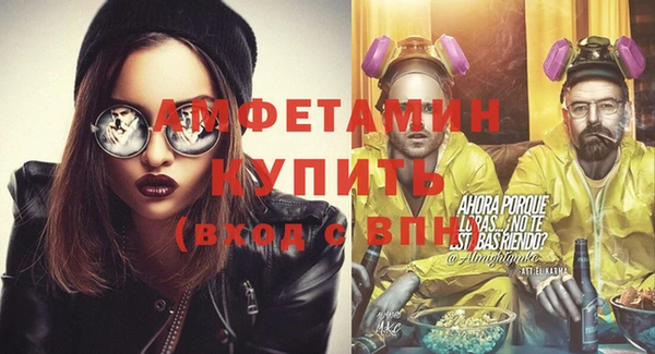 спиды Абаза