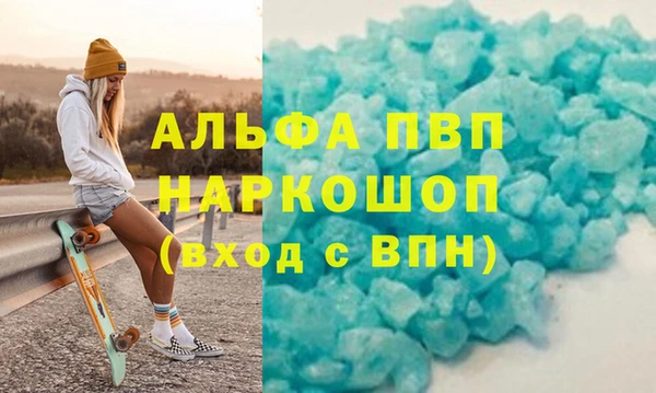 спиды Абаза
