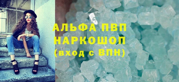 марихуана Абдулино