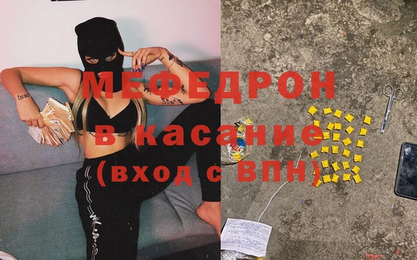 экстази Каменск-Шахтинский