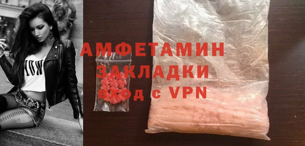 спиды Абаза