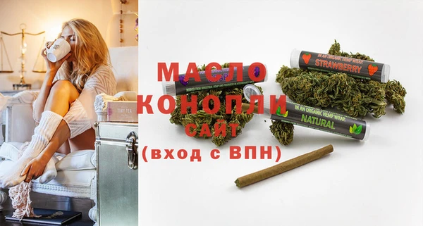 марихуана Абдулино