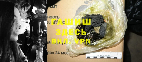 MESCALINE Нефтегорск