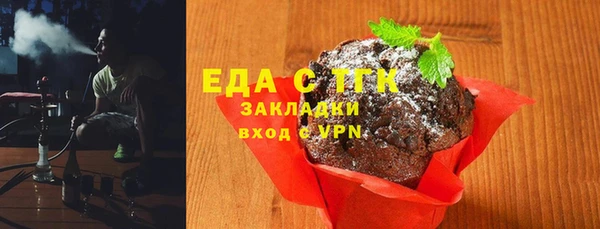 марихуана Абдулино