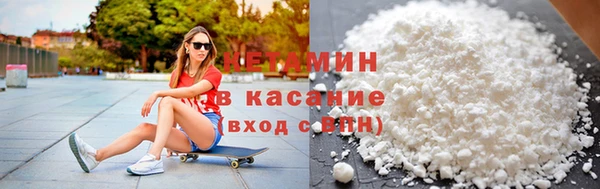 мяу мяу мука Нефтекумск