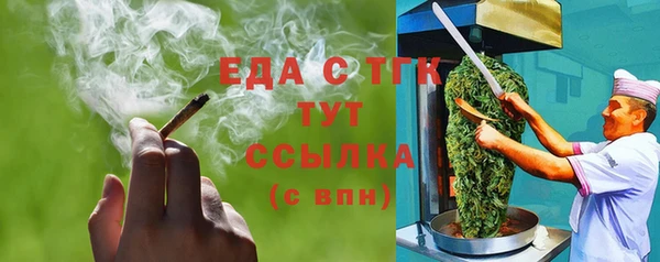 марихуана Абдулино