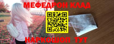 мефедрон VHQ Изобильный