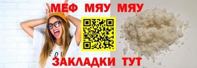 гашишное масло Ипатово