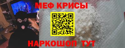 мефедрон VHQ Изобильный