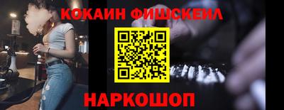 гашишное масло Ипатово