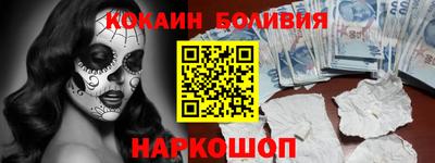мефедрон VHQ Изобильный