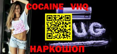гашишное масло Ипатово
