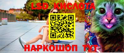 гашишное масло Ипатово