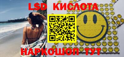гашишное масло Ипатово