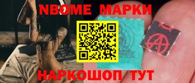 гашишное масло Ипатово