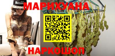 гашишное масло Ипатово