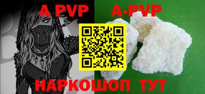 a pvp Ирбит
