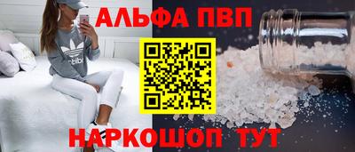гашишное масло Ипатово
