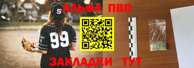 мефедрон VHQ Изобильный