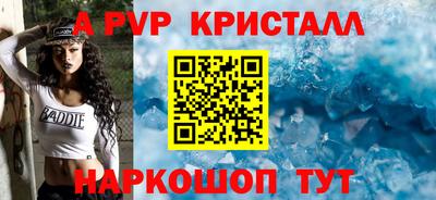 гашишное масло Ипатово