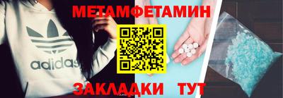 гашишное масло Ипатово