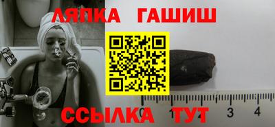 гашишное масло Ипатово