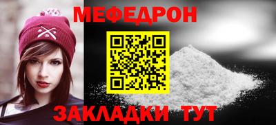 мефедрон VHQ Изобильный