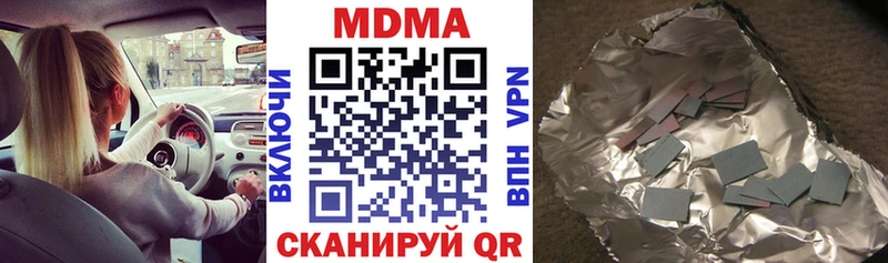 МДМА crystal  цена   Ханты-Мансийск 