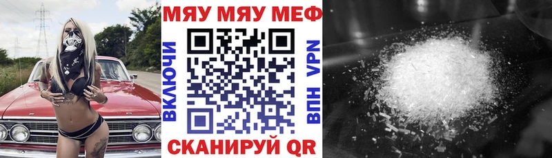 гидра онион Ханты-Мансийск МЕФ 4 MMC купить наркотики цена