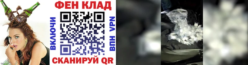 МЕТАМФЕТАМИН винт  omg ТОР  Ханты-Мансийск 