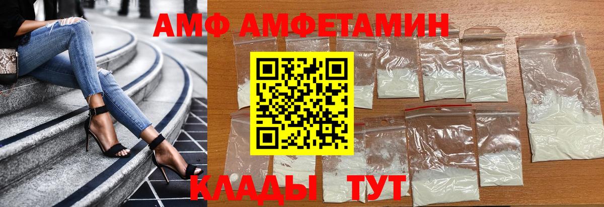 Ханты-Мансийск  Метамфетамин мет  Метамфетамин мет  Вход с VPN 
